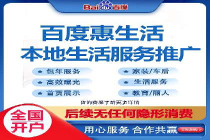信息流开户全攻略：轻松实现开户
