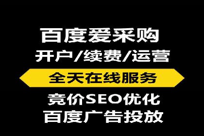百度推广月费预算分配建议