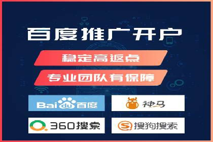 百度竞价成本分析，案例启示